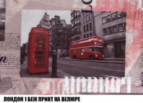 Пуф Кристалл (ткань до 300) Боннель в Александровском - alexsandrovskoe.mebel24.online | фото 44