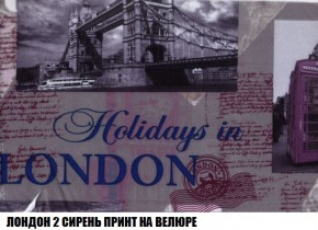 Пуф Кристалл (ткань до 300) Боннель в Александровском - alexsandrovskoe.mebel24.online | фото 45