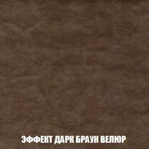 Пуф Кристалл (ткань до 300) Боннель в Александровском - alexsandrovskoe.mebel24.online | фото 73