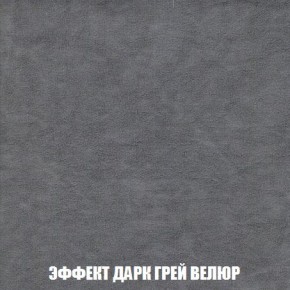 Пуф Кристалл (ткань до 300) Боннель в Александровском - alexsandrovskoe.mebel24.online | фото 74