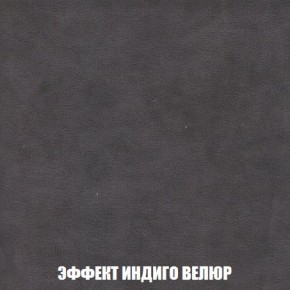 Пуф Кристалл (ткань до 300) Боннель в Александровском - alexsandrovskoe.mebel24.online | фото 75