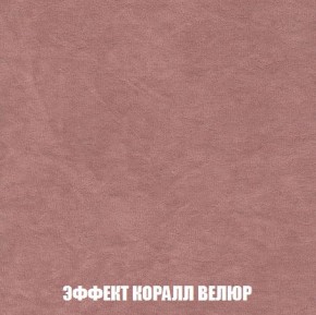 Пуф Кристалл (ткань до 300) Боннель в Александровском - alexsandrovskoe.mebel24.online | фото 76