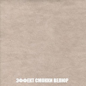 Пуф Кристалл (ткань до 300) Боннель в Александровском - alexsandrovskoe.mebel24.online | фото 80