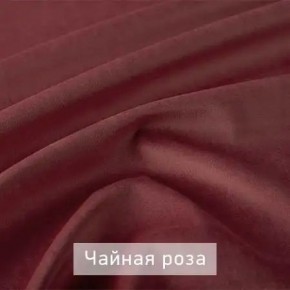 РИЧАРД-2 Стул в Александровском - alexsandrovskoe.mebel24.online | фото 14