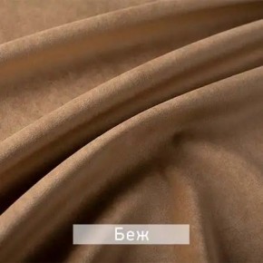 РИЧАРД-2 Стул в Александровском - alexsandrovskoe.mebel24.online | фото 7