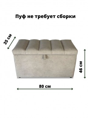 Банкетка 1070 в Александровском - alexsandrovskoe.mebel24.online | фото 3
