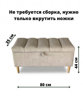 Банкетка 1070/LUX в Александровском - alexsandrovskoe.mebel24.online | фото 3