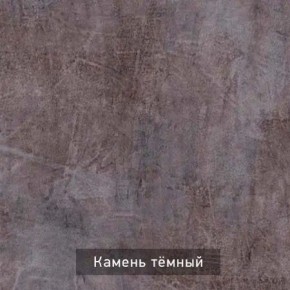 РОБИН Стол кухонный раскладной (опоры "трапеция") в Александровском - alexsandrovskoe.mebel24.online | фото 6