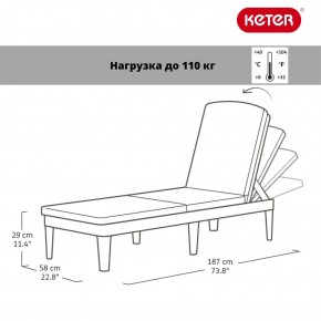 Шезлонг Джайпур (Jaipur Sun lounger) графит в Александровском - alexsandrovskoe.mebel24.online | фото 2