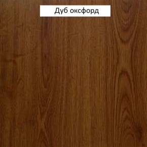 Шкаф для одежды 1-дверный №660 "Флоренция" Дуб оксфорд в Александровском - alexsandrovskoe.mebel24.online | фото 2