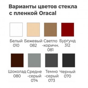 Шкаф-купе ХИТ 22-12/2-22 (620) в Александровском - alexsandrovskoe.mebel24.online | фото 6