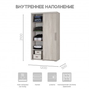Шкаф-купе ШКК-11 (ясень белый) в Александровском - alexsandrovskoe.mebel24.online | фото 5