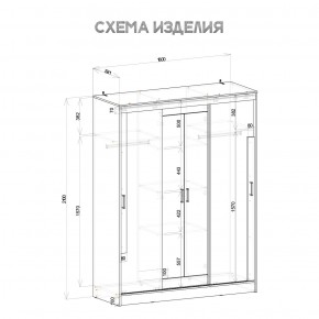 Шкаф-купе Смарт ШКК-06 (дуб сонома/белый) в Александровском - alexsandrovskoe.mebel24.online | фото 5