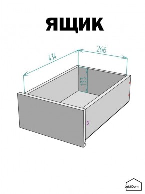 Шкаф Linnea MHR-1-3 2050х400х510 (ДВ-М 11.1.25) в Александровском - alexsandrovskoe.mebel24.online | фото 4