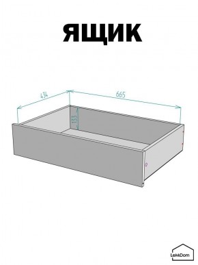 Шкаф Linnea MHR-2-4 2050х800х510 (ДВ-М 11.1.25) в Александровском - alexsandrovskoe.mebel24.online | фото 4