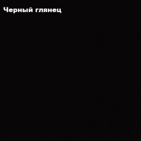 ФЛОРИС Шкаф подвесной ШК-003 в Александровском - alexsandrovskoe.mebel24.online | фото 3