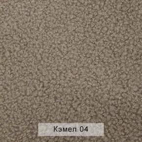 СОНЯ Диван подростковый (в ткани коллекции Ивару №5 Плюш, Романо, Кэмел) в Александровском - alexsandrovskoe.mebel24.online | фото 7