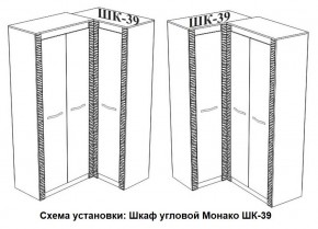 Спальня Монако (модульная) ясень белый/F12 в Александровском - alexsandrovskoe.mebel24.online | фото 29
