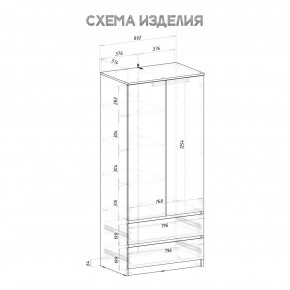 Спальня Симпл (белая) модульная в Александровском - alexsandrovskoe.mebel24.online | фото 39