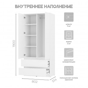Спальня Симпл (белая) модульная в Александровском - alexsandrovskoe.mebel24.online | фото 40