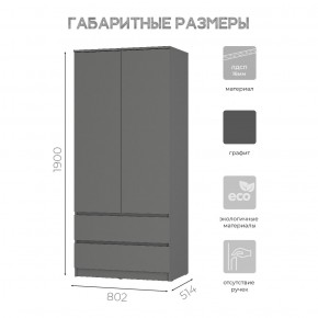 Спальня Симпл (графит) модульная в Александровском - alexsandrovskoe.mebel24.online | фото 39