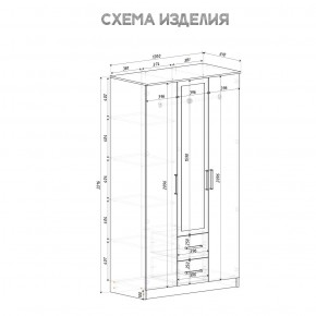 Спальный гарнитур Евро (модульный) Крафт/Белый в Александровском - alexsandrovskoe.mebel24.online | фото 35