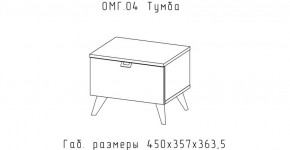 ОМЕГА Спальный гарнитур (модульная) в Александровском - alexsandrovskoe.mebel24.online | фото 10