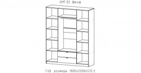 ОМЕГА Спальный гарнитур (модульная) в Александровском - alexsandrovskoe.mebel24.online | фото 4