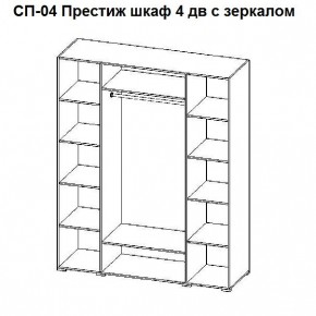 Спальный гарнитур Престиж (модульная) в Александровском - alexsandrovskoe.mebel24.online | фото 24