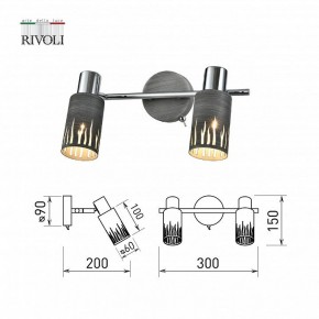 Спот Rivoli Lethe Б0055654 в Александровском - alexsandrovskoe.mebel24.online | фото 4