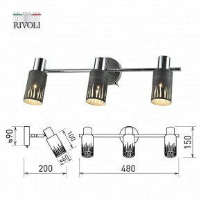 Спот Rivoli Lethe Б0055655 в Александровском - alexsandrovskoe.mebel24.online | фото 4