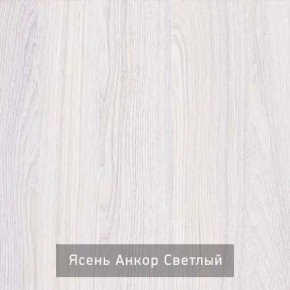 СТЕЛЛА Зеркало напольное в Александровском - alexsandrovskoe.mebel24.online | фото 3