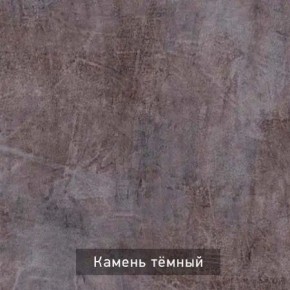 СТЕЛЛА Зеркало напольное в Александровском - alexsandrovskoe.mebel24.online | фото 4