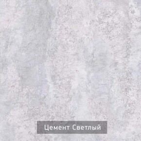СТЕЛЛА Зеркало напольное в Александровском - alexsandrovskoe.mebel24.online | фото 5