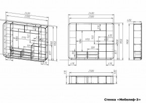 Стенка для гостиной Мебелеф-3 в Александровском - alexsandrovskoe.mebel24.online | фото 7