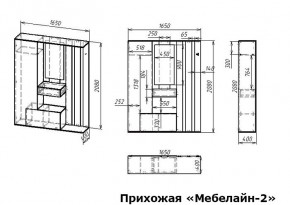 Стенка для прихожей Мебелайн-2 в Александровском - alexsandrovskoe.mebel24.online | фото 3