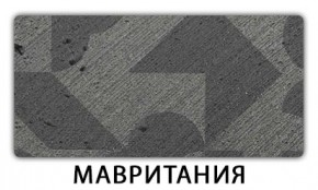 Стол-бабочка Бриз пластик Кастилло темный в Александровском - alexsandrovskoe.mebel24.online | фото 11