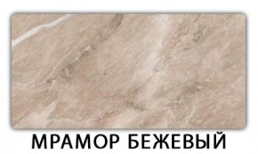 Стол-бабочка Бриз пластик Кастилло темный в Александровском - alexsandrovskoe.mebel24.online | фото 13