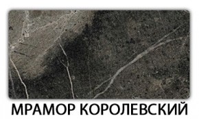 Стол-бабочка Бриз пластик Кастилло темный в Александровском - alexsandrovskoe.mebel24.online | фото 15