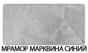 Стол-бабочка Бриз пластик Кастилло темный в Александровском - alexsandrovskoe.mebel24.online | фото 16