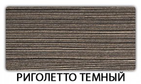 Стол-бабочка Бриз пластик Кастилло темный в Александровском - alexsandrovskoe.mebel24.online | фото 18