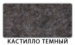 Стол-бабочка Бриз пластик Кастилло темный в Александровском - alexsandrovskoe.mebel24.online | фото 4