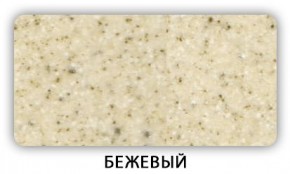 Стол Бриз камень черный Белый в Александровском - alexsandrovskoe.mebel24.online | фото 2