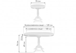 Стол деревянный Moena 100(129)х70х76 butter white в Александровском - alexsandrovskoe.mebel24.online | фото 2