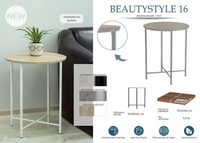 Стол журнальный BeautyStyle 16 в Александровском - alexsandrovskoe.mebel24.online | фото 9