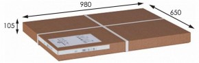 Стол журнальный Васко В 81 в Александровском - alexsandrovskoe.mebel24.online | фото 2