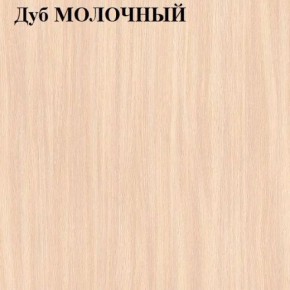 Стол-книжка в Александровском - alexsandrovskoe.mebel24.online | фото 5
