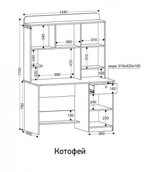 Стол компьютерный Котофей в Александровском - alexsandrovskoe.mebel24.online | фото 8