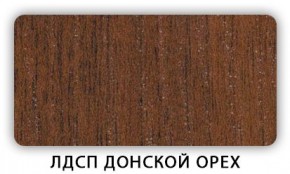 Стол кухонный Бриз лдсп ЛДСП Донской орех в Александровском - alexsandrovskoe.mebel24.online | фото 3