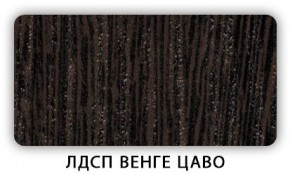 Стол кухонный Бриз лдсп ЛДСП Ясень Анкор светлый в Александровском - alexsandrovskoe.mebel24.online | фото 3